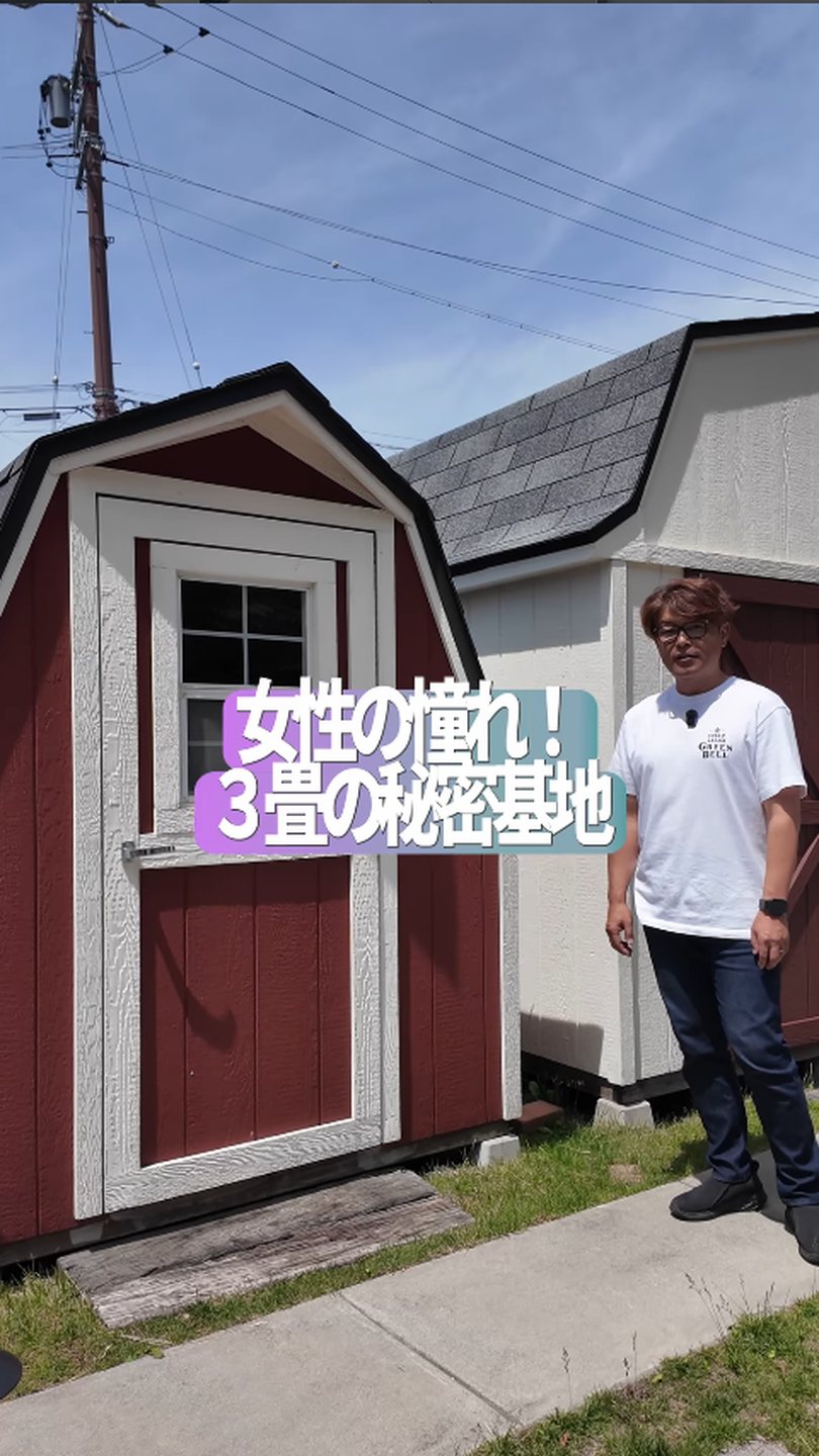 女性の憧れ！3畳の秘密基地｜Instagramで見る